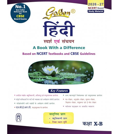 Golden Hindi-B: (With Sample Papers) A book with a Difference for Class- 10 CBSE Class 10 - SchoolChamp.net