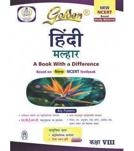 Golden Guide Hindi Malhar Class 8 | NEP 2020