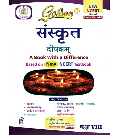 Golden Guide Sanskrit Deepakam For Class 8 | | NEP 2020 Golden Guide Sanskrit Deepakam For Class 8 | | NEP 2020