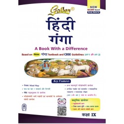 Golden Hindi Ganga New NCERT Guide for Class-9 | For 2027
