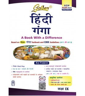 Golden Hindi Ganga New NCERT Guide for Class-9 | For 2027 CBSE Exams