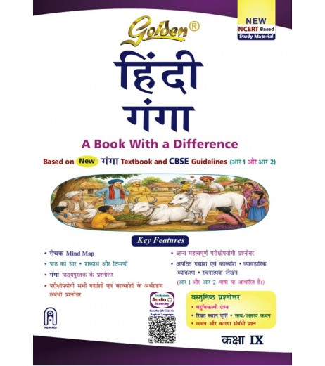 Golden Hindi Ganga New NCERT Guide for Class-9 | For 2027 CBSE Exams Golden Hindi Ganga New NCERT Guide for Class-9 | For 2027 CBSE Exams
