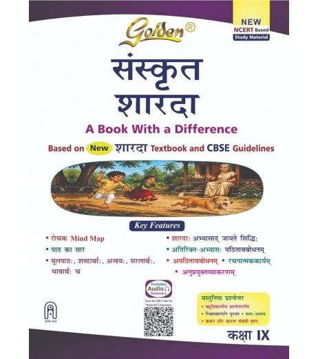 Golden Guide Sanskrit Sharda Class 9  |For 2027 CBSE Exams