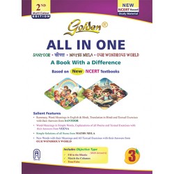 Golden All In One Guide for Class 3 Santoor, Veena, Maths