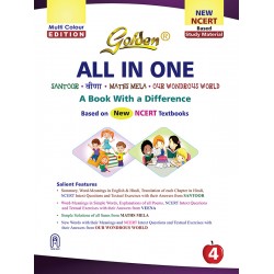 Golden All In One Guide Class 4 Santoor, Veena, Maths Mela,