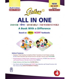 Golden All In One Guide Class 4 Santoor, Veena, Maths Mela, Our Wondrous World | Latest Edition 