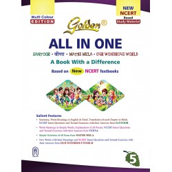 Golden All In One Guide Santoor, Veena, Maths Mela, Our