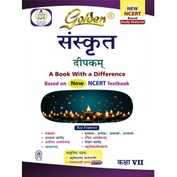 Golden Guide Sanskrit Deepakam for Class 7 | NEP 2020