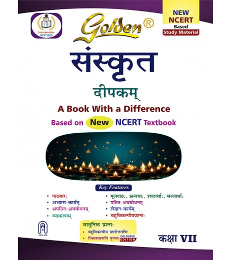 Golden Guide Sanskrit  Deepakam for Class 7 | NEP 2020