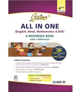 Golden All In One Class 3 (English, Hindi, Mathematics and EVS)