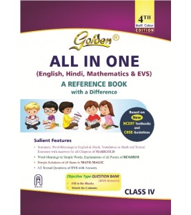 Golden All In One Class 4 English, Hindi, Mathematics and EVS