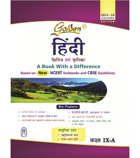 Golden Hindi-A: (With Sample Papers) A book with a Difference book for Class- 9 CBSE Class 9 - SchoolChamp.net