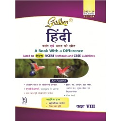 Golden Guide Hindi With Sample Papers-A Book with a