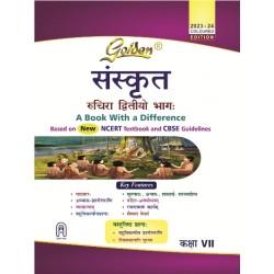 Golden Guide Sanskrit  A book with a Difference for Class 7