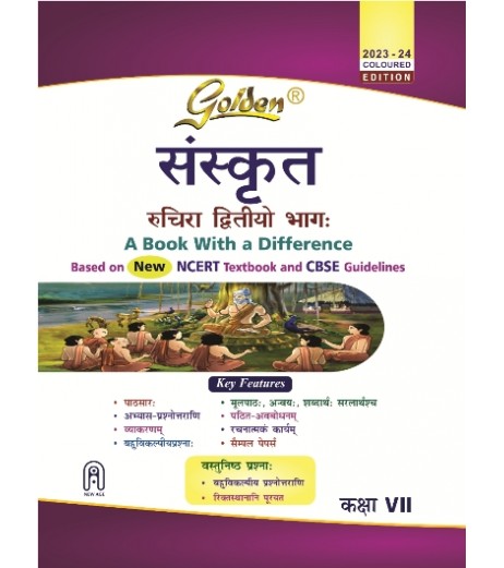Golden Guide Sanskrit  A book with a Difference for Class- 7