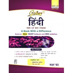 Golden Hindi Guide Class 6