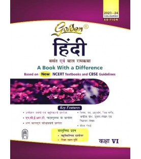 Golden Hindi Guide Class 6