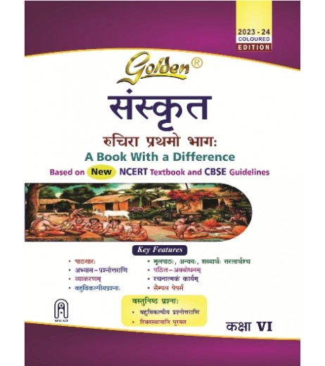 Golden Sanskrit : (With Sample Papers) A book with a Difference for Class- VI CBSE Class 6 - SchoolChamp.net
