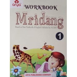Arya Mridang English Class 1 Workbook Based on New Textbook of Mathematics by NCERT