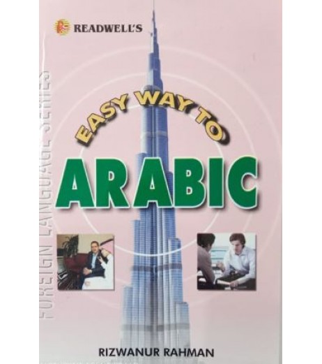 Readwells Easy Way To Arabic by Rizwanur Rahman