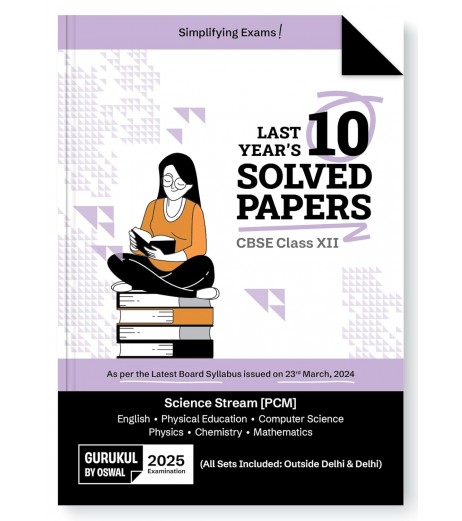  Gurukul By Oswal CBSE Last 10 Years Solved Papers PCM Class 12| Exam 2025