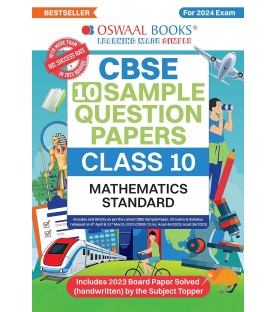 Oswaal CBSE Sample Question Paper Class 10 Mathematics | Latest Edition