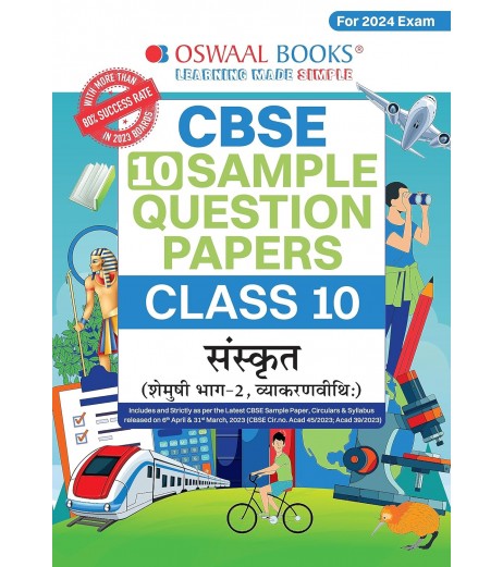 Oswaal CBSE Sample Question Paper Class 10 Sanskrit | Latest Edition