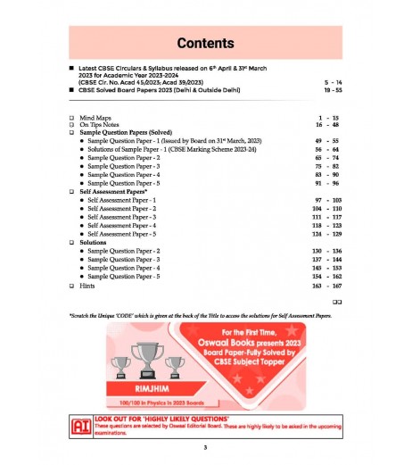 Oswaal CBSE Sample Question Papers Class 12 (Set of 4 Books) English Core, Physics, Chemistry and Mathematics Oswaal CBSE Class 12 - SchoolChamp.net
