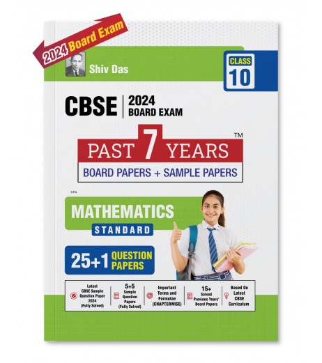 Shiv Das Mathematics Solved Board Papers + Sample Papers for Class 10 | Latest Edition