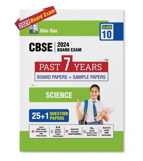 Shiv Das Science Solved Board Papers + Sample Papers for Class 10 | Latest Edition