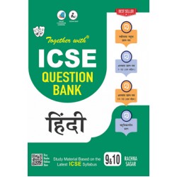 Together With ICSE Hindi Question Bank for Class 9 and 10