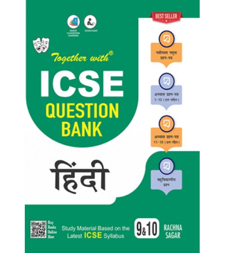 Together With ICSE Hindi Question Bank for Class 9 and 10