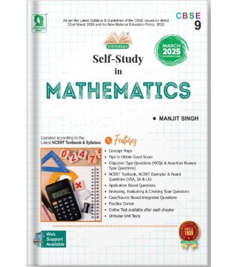 Evergreen CBSE Self- Study in Mathematics Class 9 CBSE Class 9 - SchoolChamp.net
