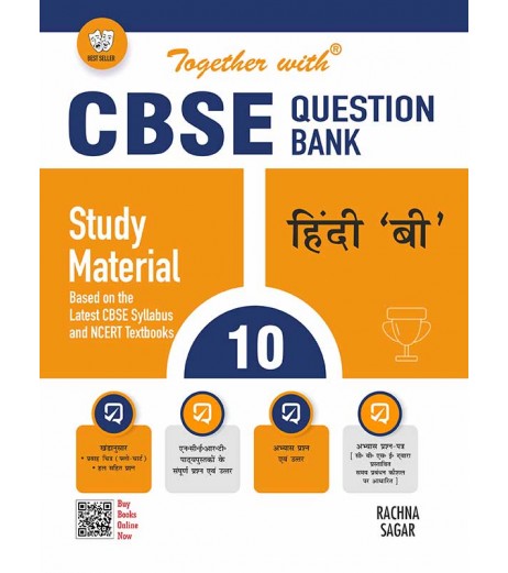 Together With Hindi B Class 10 Question Bank | CBSE Board | Latest Edition