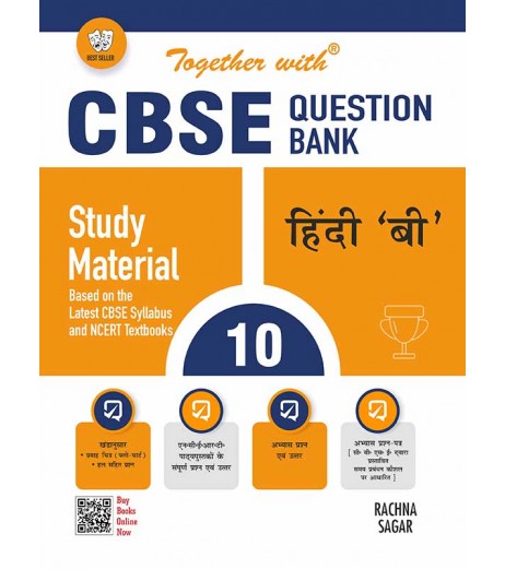 Together With Hindi B Class 10 Question Bank | CBSE Board | Latest Edition