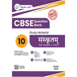 Together with Sanskrit Study Material CBSE for Class 10