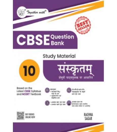 Together with Sanskrit Study Material CBSE for Class 10