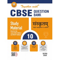 Together with Sanskrit Study Material CBSE for Class 10