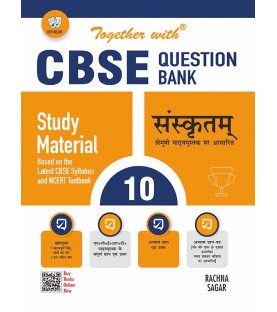 Together with Sanskrit Study Material CBSE for Class 10