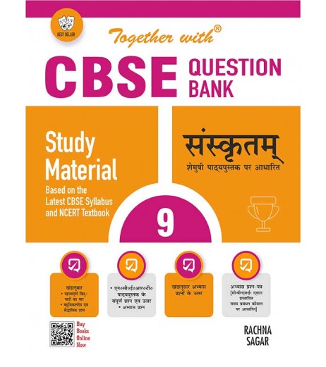 Together With Sanskrit Class 9 Question Bank | CBSE Board | Latest Edition