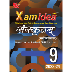 Xam Idea CBSE Sanskrit Class 9 | Latest Edition