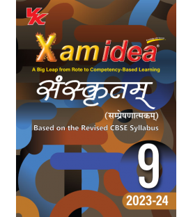 Xam Idea CBSE Sanskrit Class 9 | Latest Edition