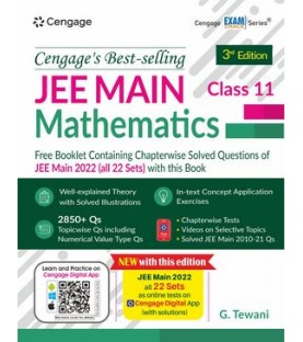 Cengage Mathematics for JEE Main  Class 11 and 12 by G. Tewani | Latest Edition