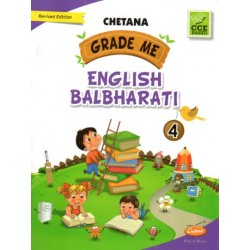 Chetana Grade Me English Balbharati Std 4 Maharashtra state