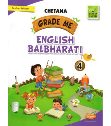 Chetana Grade Me English Balbharti Std 4 Maharashtra state Board MH State Board Class 4 - SchoolChamp.net