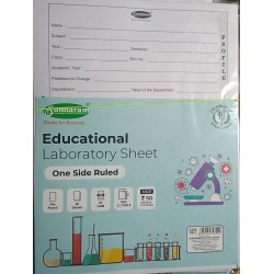 Sundaram Educational Laboratory Sheets -One Side Ruled | A4