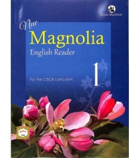 New Magnolia English Reader 1 