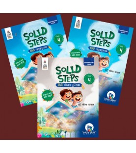 Solid Step Hindi Text Book Part A and B and Kaushal Pustika Class 4 | Latest Edition