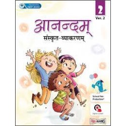 Full Marks Anandam Sanskrit Vyakaran Bhag 2 Class 7 |