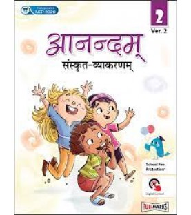 Full Marks Anandam Sanskrit Vyakaran Bhag 2 Class 7 | Latest Edition
